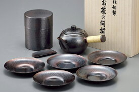 アサヒ 食楽工房 夢〜ゆめ 横手急須・茶筒・茶托セット ストレーナ・茶箕付 CB524 木箱入り 日本製