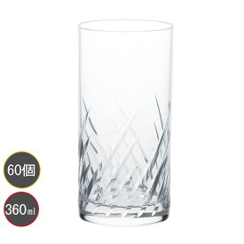 東洋佐々木ガラス 60個セット トラフ タンブラーグラス 07115HS-E101 360mlプロユース 業務用 家庭用 コップ 家飲み グラス バーアイテム
