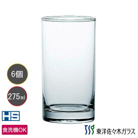 在庫処分品 東洋佐々木ガラス 6個セット HSタンブラー HS強化グラス 05100HS プロユース 業務用 家庭用