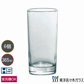 在庫処分品 東洋佐々木ガラス 6個セット HSタンブラー HS強化グラス 00549HS プロユース 業務用 家庭用