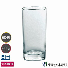 在庫処分品 東洋佐々木ガラス 60個セット HSタンブラー HS強化グラス 00549HS プロユース 業務用 家庭用