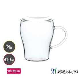 東洋佐々木ガラス 耐熱マグカップ 3個セット TA-502-JAN 耐熱ガラス プロユース 業務用 家庭用 コップ 家飲み ウィスキーグラス バーアイテム