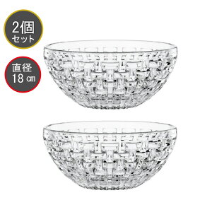 ing} Nachtmann {Tmo Bossa nova 103292 Eh{E[ 18cm 2Zbg