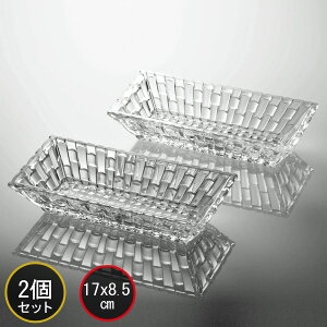 ing} Nachtmann {Tmo Bossa nova 97783 N^O[{E 17cmi2j