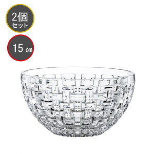 ing} Nachtmann {Tmo Bossa nova 102253 Eh{E 15cm 2Zbg bsOEbZ[WJ[h