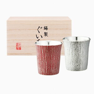 色選択可能ペア 名入れ可能 大阪錫器 和酒器 ぐい呑み 松風 ペア(色選択可) mat-rw-2p 55ml 桐箱入り 白・黒・朱・青・緑・黄の6色から2色お選びください(同色2個も可)