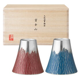 名入れ可能 大阪錫器 洋酒器 富士山 タンブラー ペア 青赤 小 fut-1-2p 180ml 桐箱入り