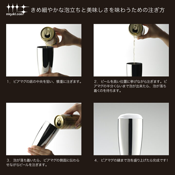楽天市場】ヨシカワ 磨き屋シンジケート 2重ロックタンブラー 320ml 