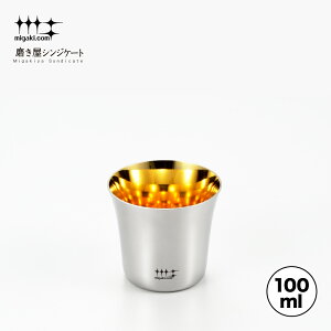 VJ VWP[g@̂݁iʋbLdグj100ml YJ2534 yoshikawa OY { XeX Mtg a ̓ j { bsOEbZ[WJ[h