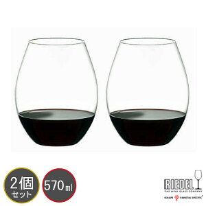 RIEDEL [f I[ (O) COX I[h[h V[ 0414/41 yA 2 bsOEbZ[WJ[h