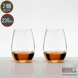 名入れグラス 代引き不可 敬老の日 包装無料 RIEDEL リーデル オー ワイングラス ディスティレイト ≪ペアグラス≫ 414/60 0414/60 グラス側面へ名入れ レリーフ料込み彫刻 エッチング 名入れ 名入れ料金込み グラス名入れ