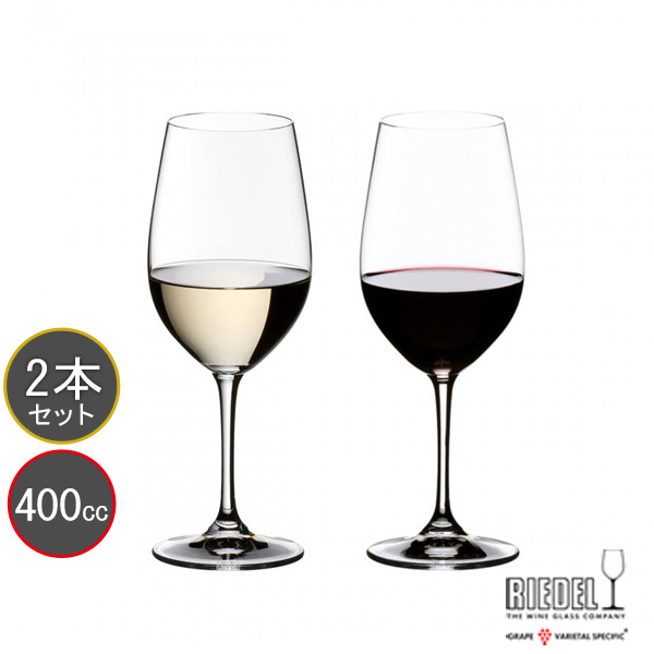 リーズナブル価格と豊富なバリエーションで世界の傑作ワインを楽しんでいただける＜ヴィノム＞シリーズです。 名入れグラス 代引き不可 送料無料・包装無料 RIEDEL リーデル ヴィノム（ビノム）6416/15 ワイングラス ジンファンデルキャンティクラシコ リースニング・グラン・クリュ ≪ペア≫ レリーフ料込み グラス名入れ