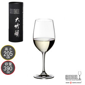 包装無料 RIEDEL リーデル ヴィノム（ビノム） ワイングラス 大吟醸グラス 6416/75 0416/75