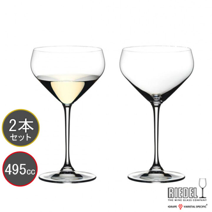 楽天市場】RIEDEL リーデル EXTREME エクストリームシリーズ 純米 4441 