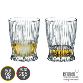 RIEDEL リーデル タンブラーコレクションシリーズ 0515/02S1 ファイア ウィスキー ペア （2個入） 295ml