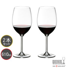 包装無料 RIEDEL リーデル Wine ワインシリーズ カベルネ／メルロ ≪ペア≫ 6448/0 ワイングラス 2本セット