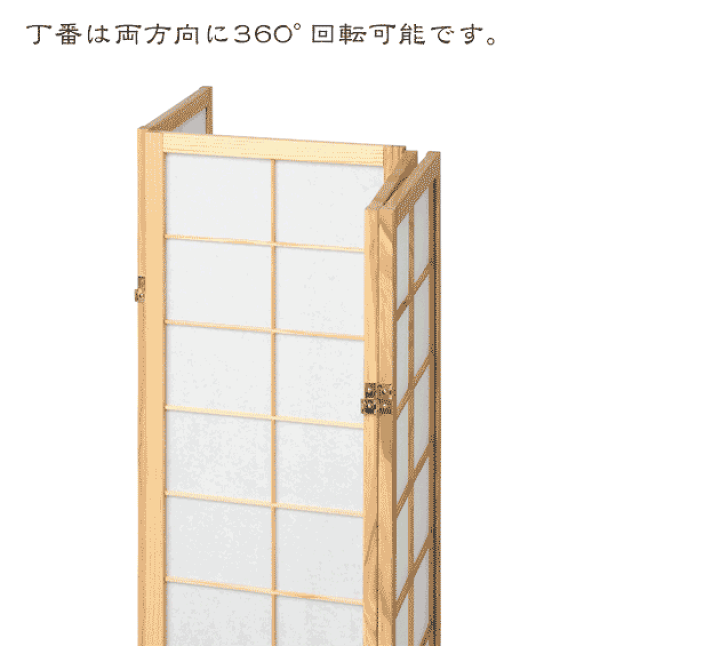 パーテーション 和風 衝立て 高さ148cm 4連 ラタン　グレー　軽量折り畳み Amazon｜Cuwocnt パーテーション 和風 衝立て 高さ148cm 4連