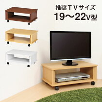 テレビ台幅60cmTVR-M01TV台TV台ローボードリビングシンプルテレビボードテレビラックTVボードキャスター付き新生活一人暮らし【10P19Dec15】