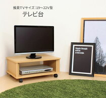 テレビ台幅60cmTVR-M01TV台TV台ローボードリビングシンプルテレビボードテレビラックTVボードキャスター付き新生活一人暮らし【10P19Dec15】