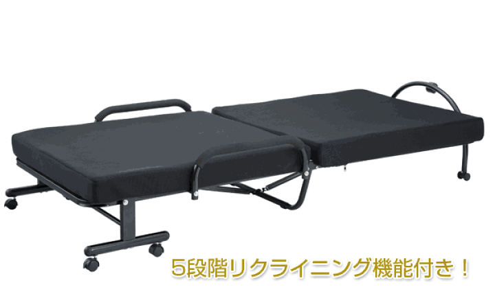 楽天市場】低反発折り畳みベッド FBD-400(BK) 弘益 : 生活館Livinza