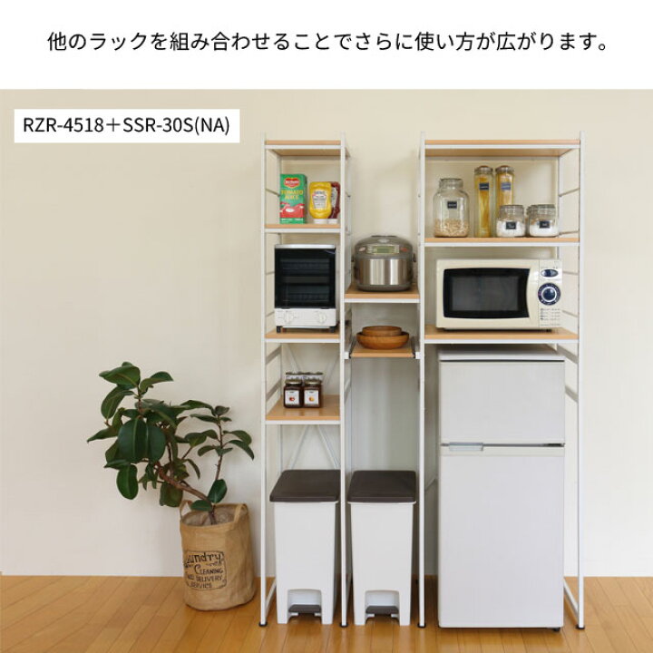楽天市場】冷蔵庫 ラック 冷蔵庫 上 ラック 電子 オーブンレンジ 収納 