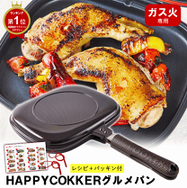 HAPPYCALLグリルパン ホットクッカーHAPPYCALL圧力フライパン 楽天市場】happycall フライパンの通販