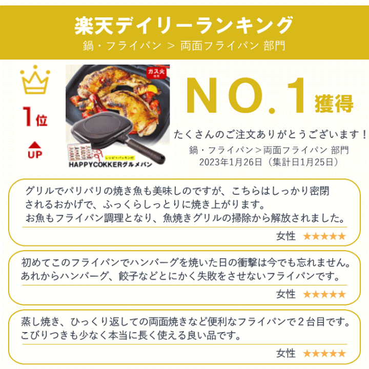 楽天市場】【ポイント2倍】【正規品】【ガス火】ハッピー