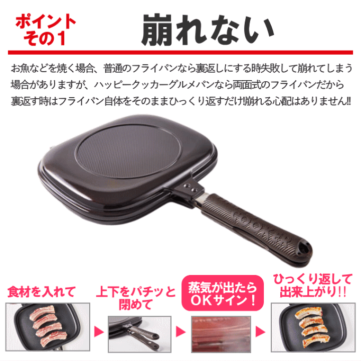 楽天市場】【ポイント2倍】【正規品】【ガス火】ハッピークッカー
