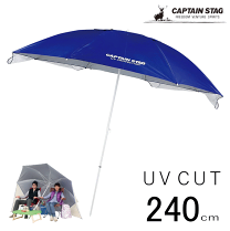 フリット UVカットウィングパラソル240cm(ブルー) - アウトドア