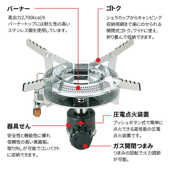 大人気定番商品 キャプテンスタッグ シングルバーナー 小型 ガスバーナー コンロ 圧電点火装置付 ケース付 M 7901 Supplystudies Com