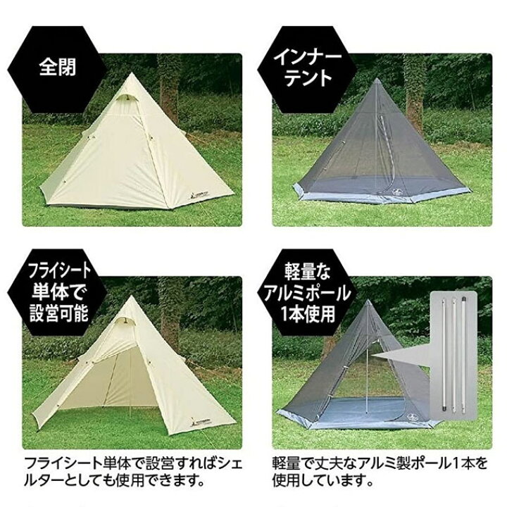 楽天市場】【数量限定SALE】ワンポールテント キャプテンスタッグ 