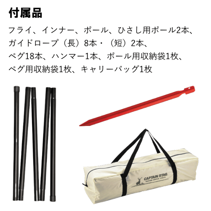 楽天市場】テント キャプテンスタッグ ワンポールテント