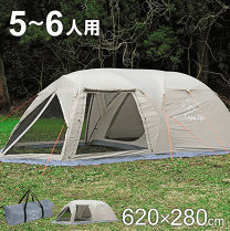 キャプテンスタッグモンテ スクリーンツールームドームテント(5