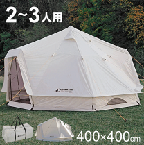 楽天市場】テント 室内（横幅（アウトドア）400 ～ 449.9cm）の通販
