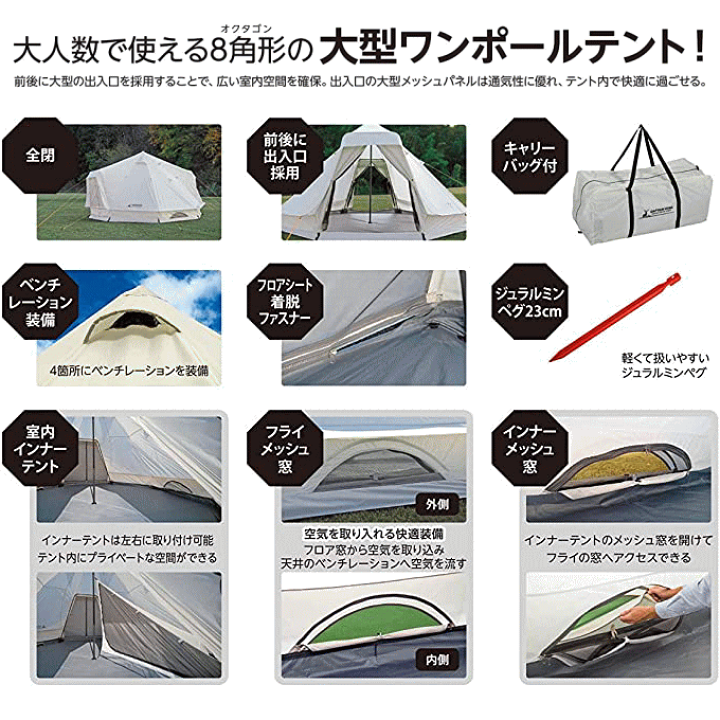 楽天市場】テント キャプテンスタッグ ワンポールテント 楽天市場】テント キャプテンスタッグ ワンポールテント