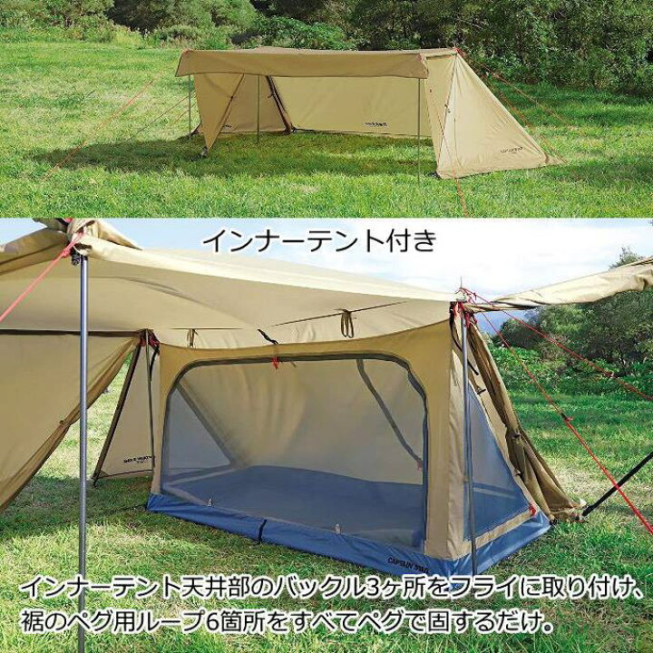楽天市場】【数量期間限定SALE】テント ソロテント パップテント ソロ  