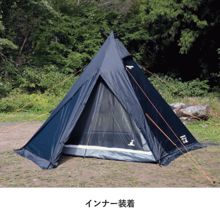 【未開封】 ティピーテント ワンポールテント 3~4人用 ファミリーテント 楽天市場】ワンポールテント キャノピー テント キャプテンスタッグ