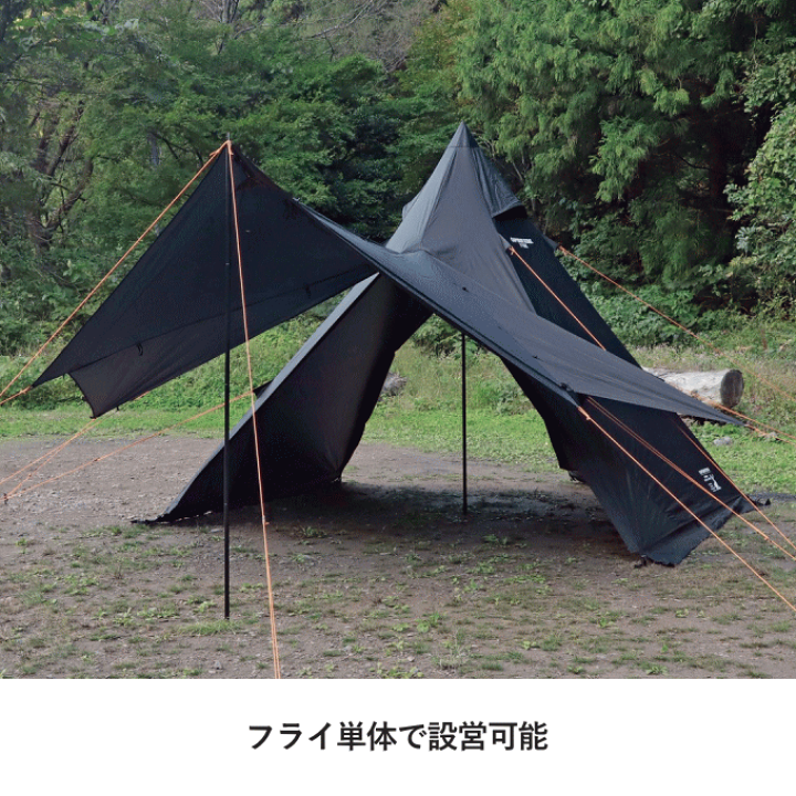 ソロティピー 1 TC サンドベージュ【テント・タープ】 | 株式