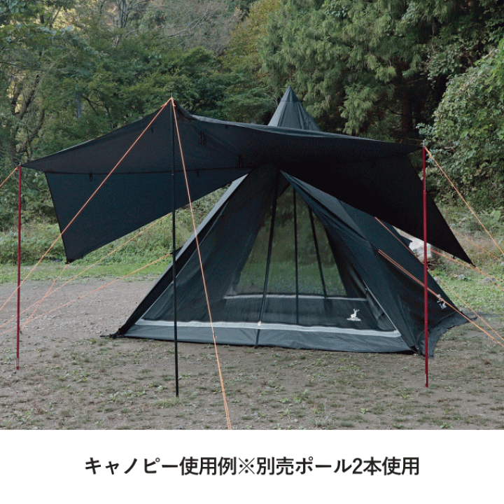 楽天市場】【数量限定SALE】ワンポールテント キャノピー テント