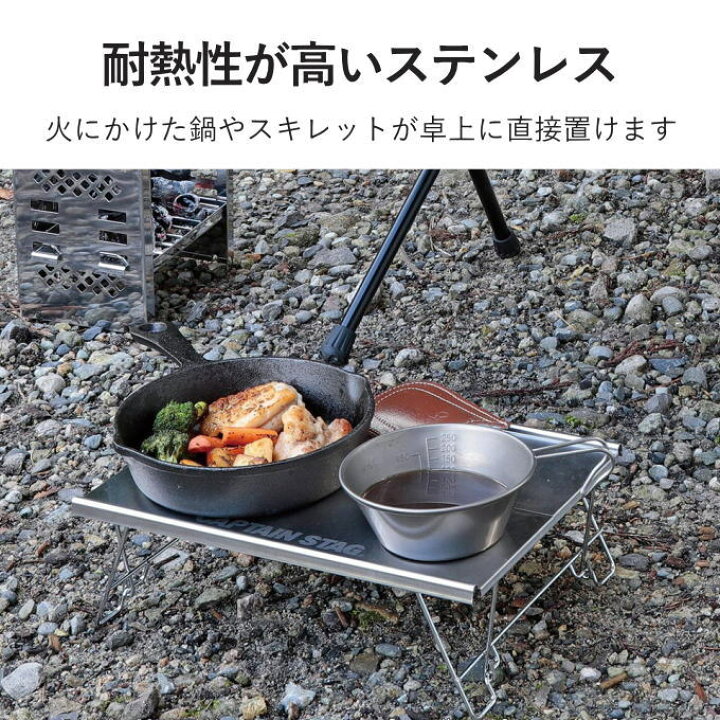 楽天市場】アウトドア ミニテーブル コンパクト 軽量 アウトドア 