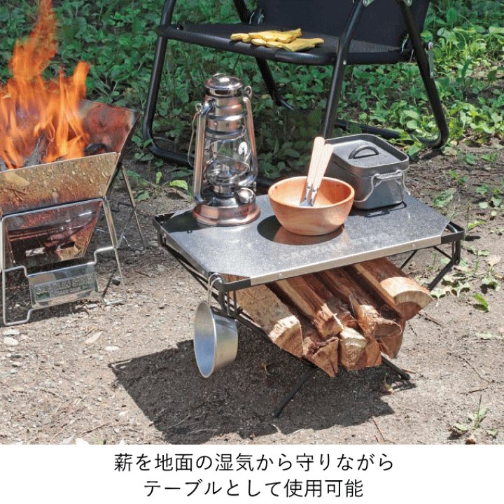楽天市場】【数量限定SALE】アウトドアテーブル 薪ラック 楽天市場】【数量限定SALE】アウトドアテーブル 薪ラック