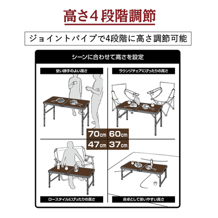 楽天市場】フォールディングテーブル アウトドア テーブル 120×60 高さ