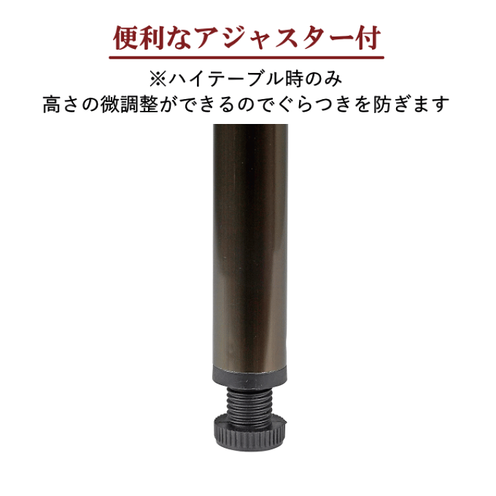 キャプテンスタッグ折りたたみテーブル120×60(高さ4段階調節付)UC-571 キャプテンスタッグ折りたたみテーブル120×60(高さ4段階調節付)UC-571