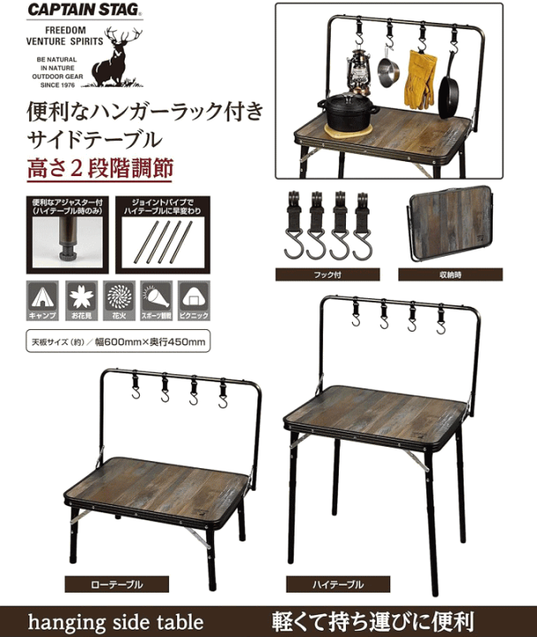 楽天市場】【ポイント5倍】アウトドア テーブル 折りたたみ 軽量