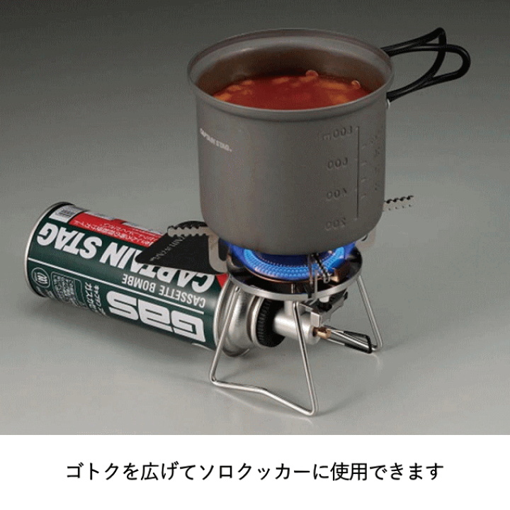 楽天市場】シングルバーナー カセットガス バーナーコンロ CB缶