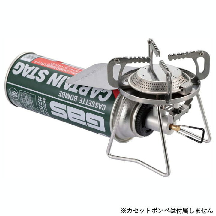 楽天市場】シングルバーナー カセットガス バーナーコンロ CB缶 ガス 