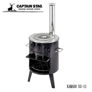 dXg[u Α o[xL[ BBQp R KAMADO ܂ ˃Xg[u LveX^bO(CAPTAIN STAG) Α