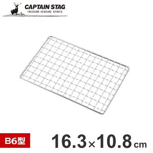 ylR|XzĂ S A~ 16.3cm s10.8cm o[xL[  v ē  Α B6^ LveX^bO(CAPTAIN STAG) UG-2011 UG-43p B6 \Lv AEghA Lv W
