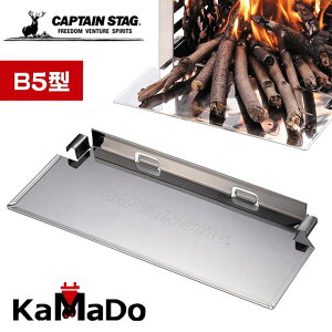 m{|Cg5{ny[֔zJ}h X}[gO B5^p }`pl LveX^bO(CAPTAIN STAG) UG-2030 o[xL[ BBQ Lv W[