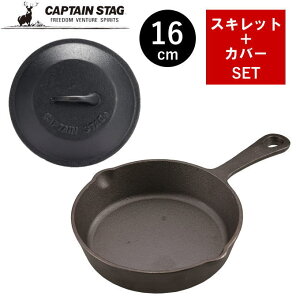 XLbg 16cm Jo[Zbg Wt Jo[t t^t XLbgJo[ S tCp Op Ov[g ӂ W t^ Lv AEghA NbJ[ UG-3027+3064 LveX^